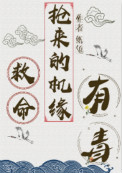 跤组词100个