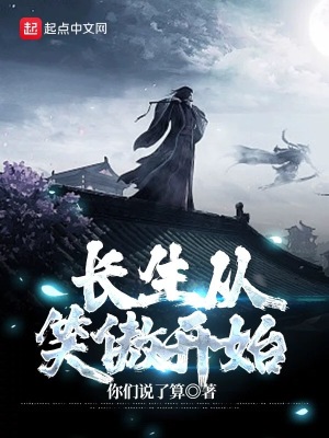 女性瘾者:第一部