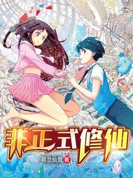 空间重生之知青下乡