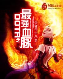 骷髅骑士兽