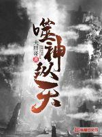 美景之家
