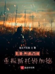 美女享受黑人的巨茎