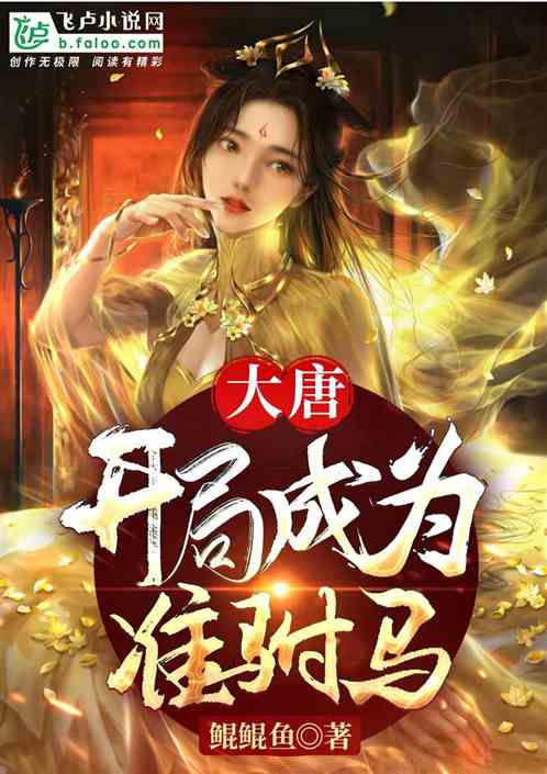 我家有