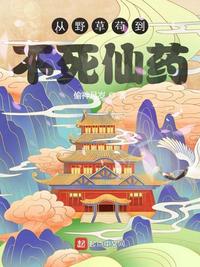 我们4个人换着玩春雨