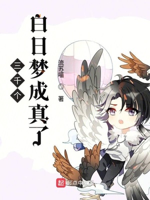 供领导泄欲的女公务员