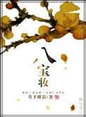小sb是不是又想要了