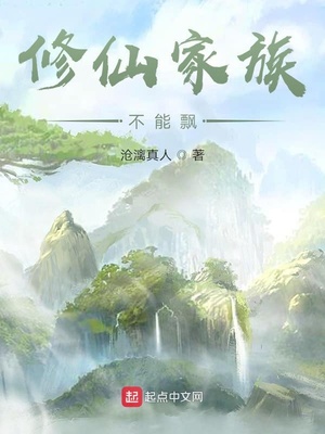 灶王爷经不起三根香