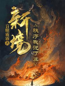 另类情感口述