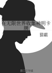 网游之修罗传说绿帽