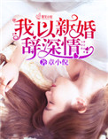 幻灵夹克