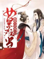 床视频大全尖叫个不停