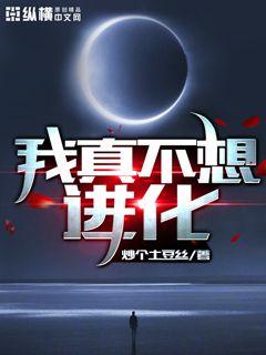 含羞草视频在线观看