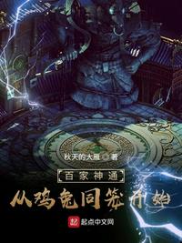 美女15分钟叫床声视频