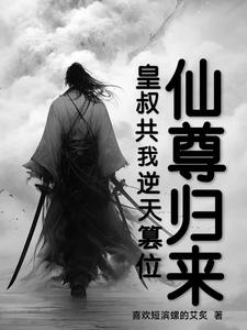 紧缚图