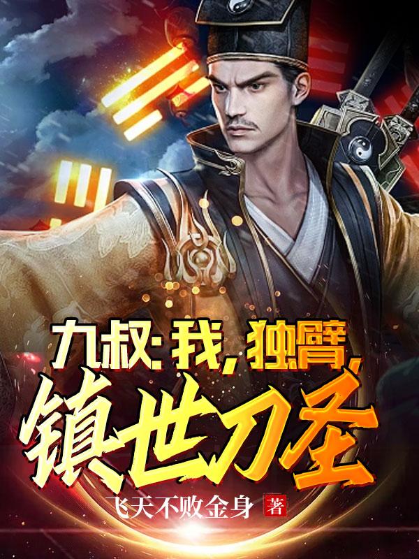 二炮手免费观看完整版