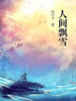 瘦身游泳课12话免费看14332