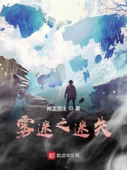 乐可无删节免费