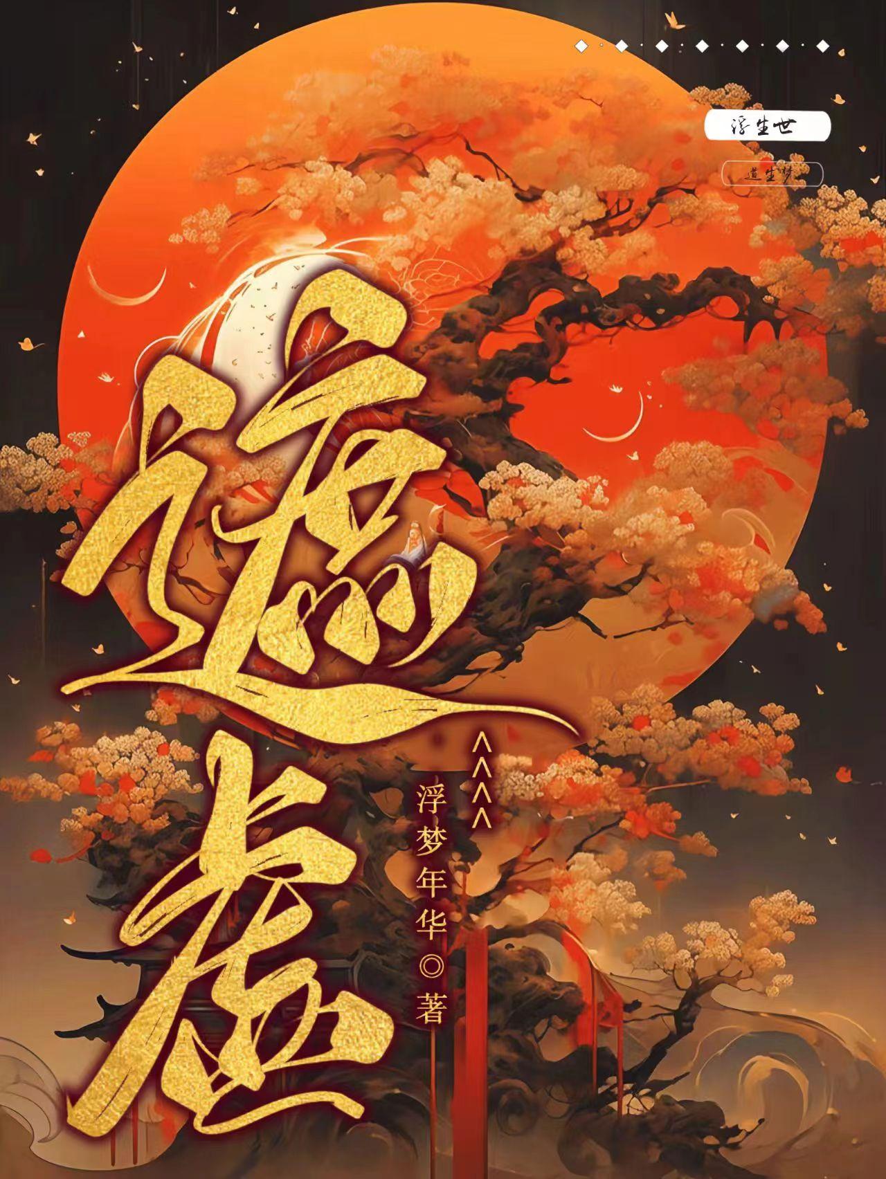 傣妹一个晚上多少钱