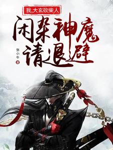 新三国赵云