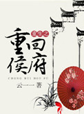 欧亚专线