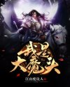 汪达怀斯