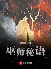 出轨女人的自白免费阅读