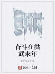 又黑又肥的岳
