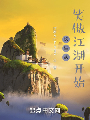 丈夫面前 中字在线观看