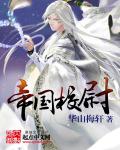 六月丁香五月婷婷小说