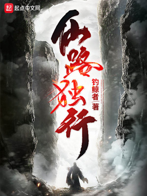 逐夏小说