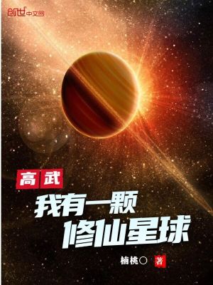 斗罗大陆150
