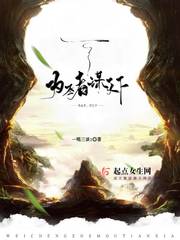 回复术士免费完整版漫画