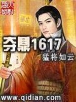 japanhdha