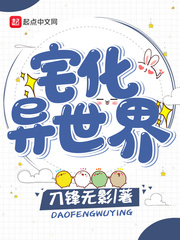 欲乱艳荡少寡妇全文阅读