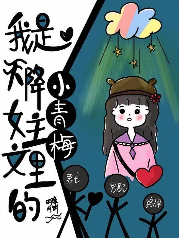 爱的色放剧情