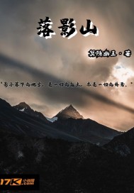 饕餮盛宴np