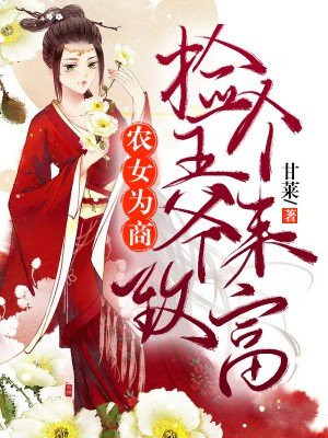 大胸妹子裸身亲吻