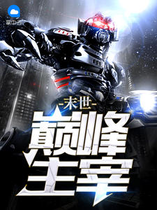众多明星短篇乱淫小说