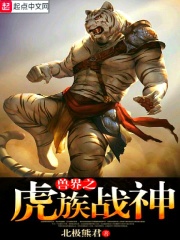 偏宠替嫁小娇妻宁夏