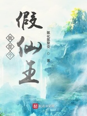 流浪地球西瓜