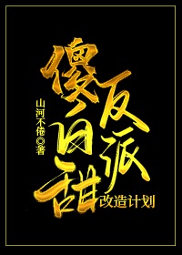 僵尸道长2电视剧50集完整版国语