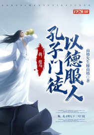 变态生理研究会