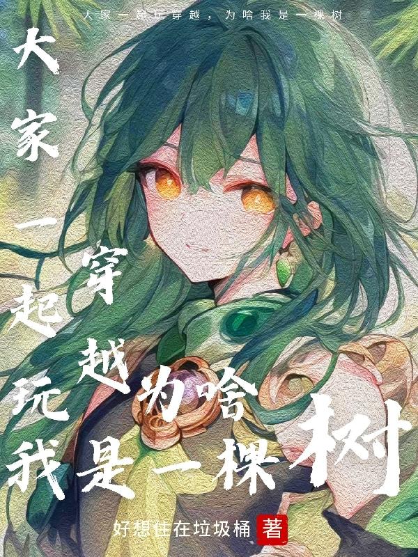 一个人看的www视频播放中文