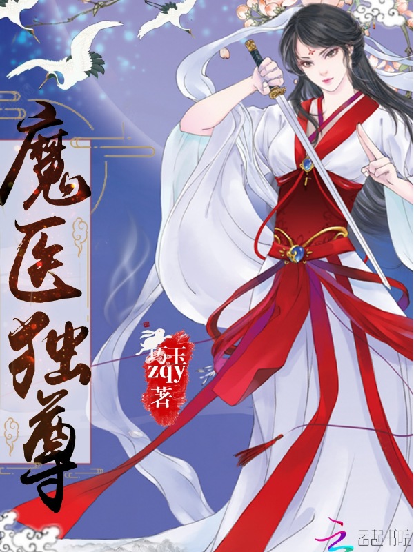 诸星团