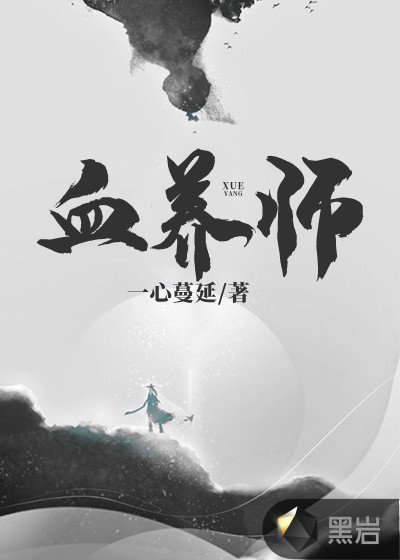 俄罗斯毛基地