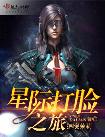 挡不住的风情在线看
