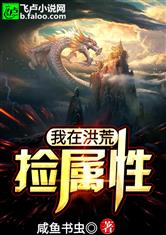 母女同床
