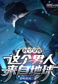我为邪帝漫画免费阅读下拉式酷漫屋