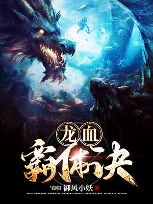 我被双龙进洞了