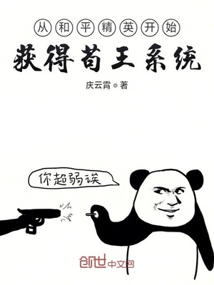爱上碰23在线播放